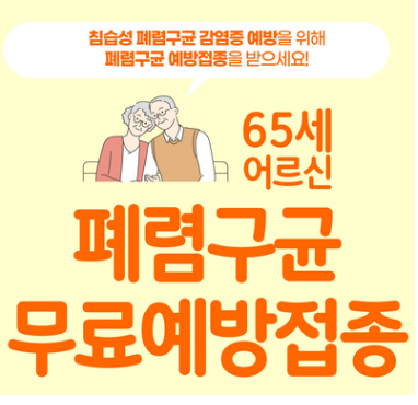 출처: 행복의원