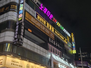 방탈출