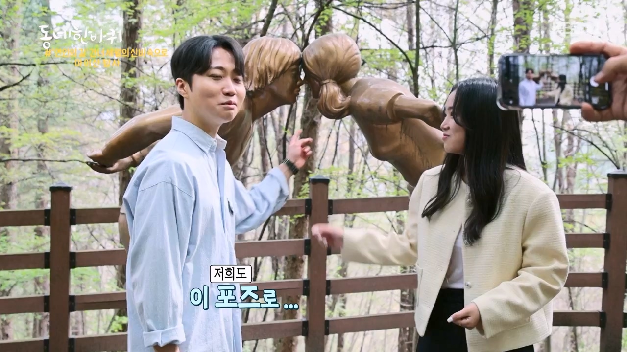 동네 한 바퀴.E272.240505p-NEXT.mp4_20240505_160313.076.jpg