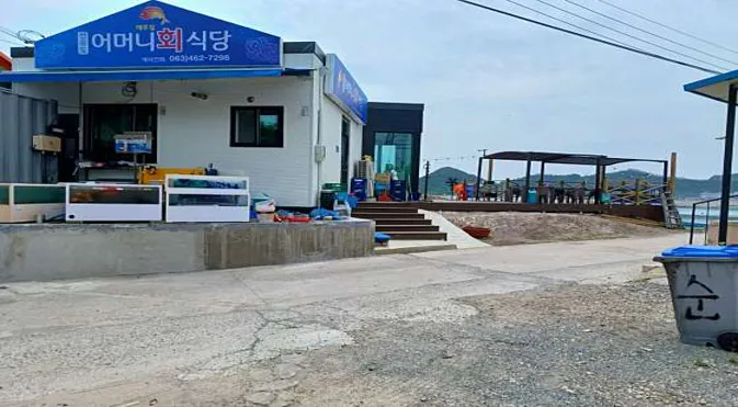 선유도어머니해루질회식당