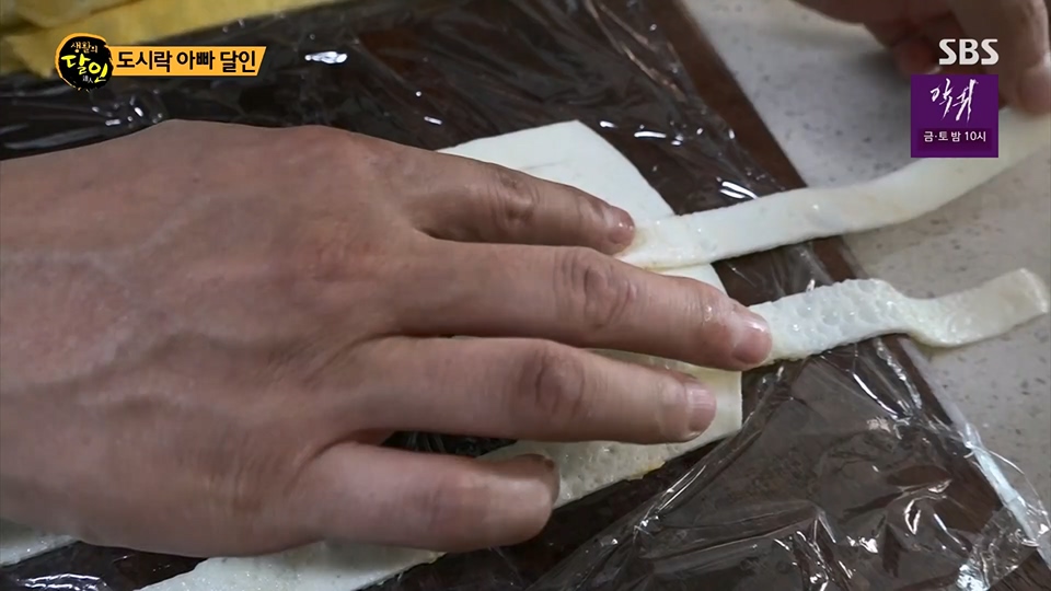 생활의 달인.E894.230626p.H264-F1RST.mp4_20230627_203840.806.jpg