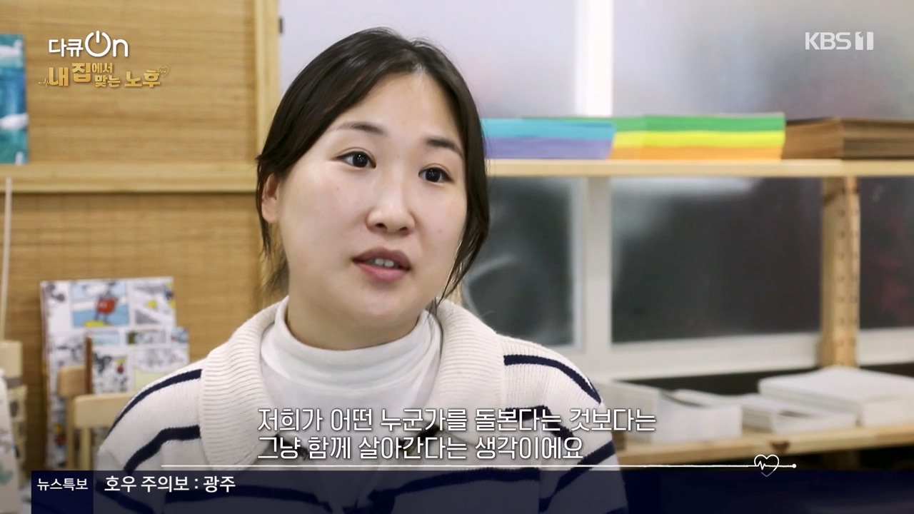 다큐 온.E207.230724p-NEXT.mp4_20230728_215537.076.jpg