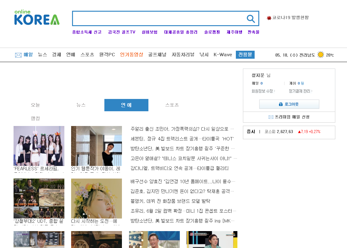   뚜뚜월드
