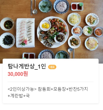 제주공항맛집