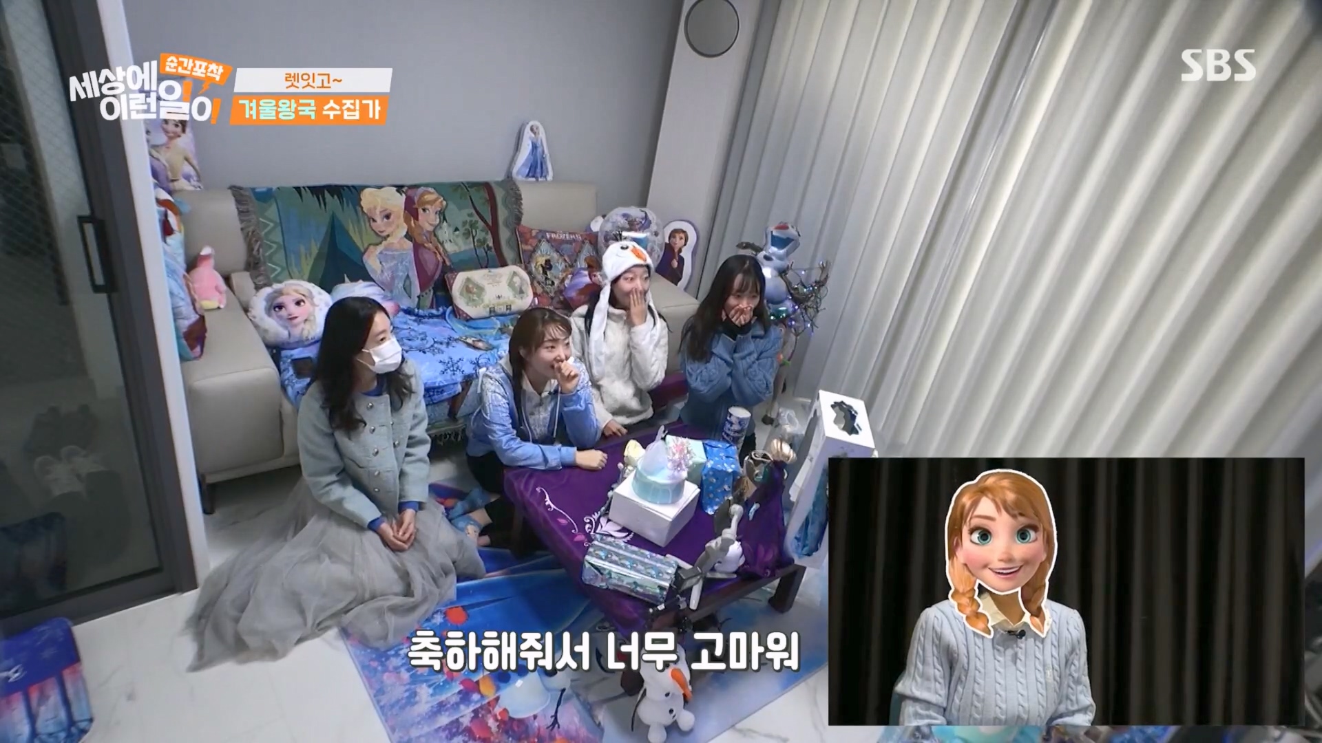 순간포착 세상에 이런일이.E1260.240113p.H264-F1RST.mp4_20240114_180026.563.jpg