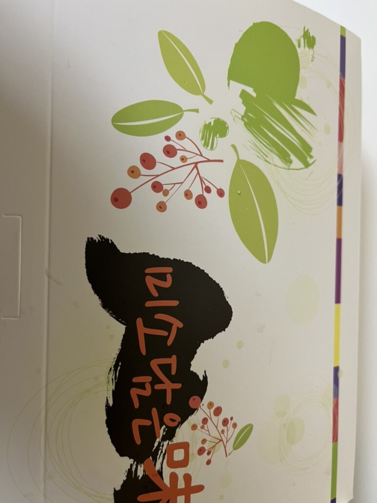 수경수제만두 이미지