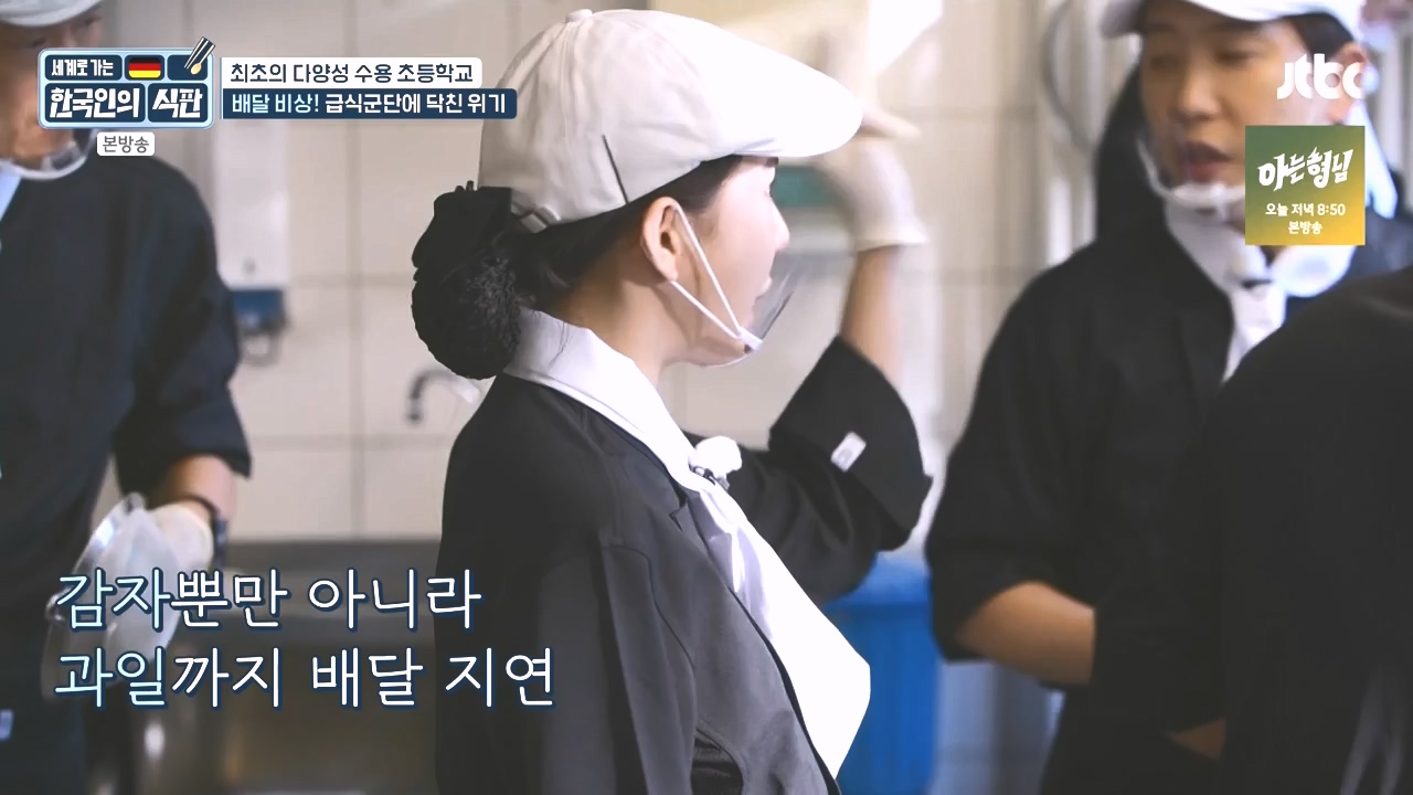 한국인의 식판.E21.230910p-NEXT.mp4_20231023_200015.222.jpg