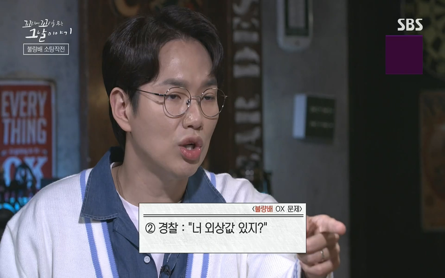 꼬리에꼬리를무는그날이야기.E31.220609p.H264-F1RST.mp4_20220610_214058.762.jpg