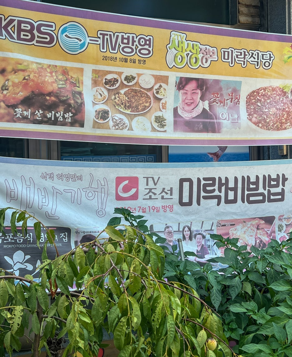 미락 이미지