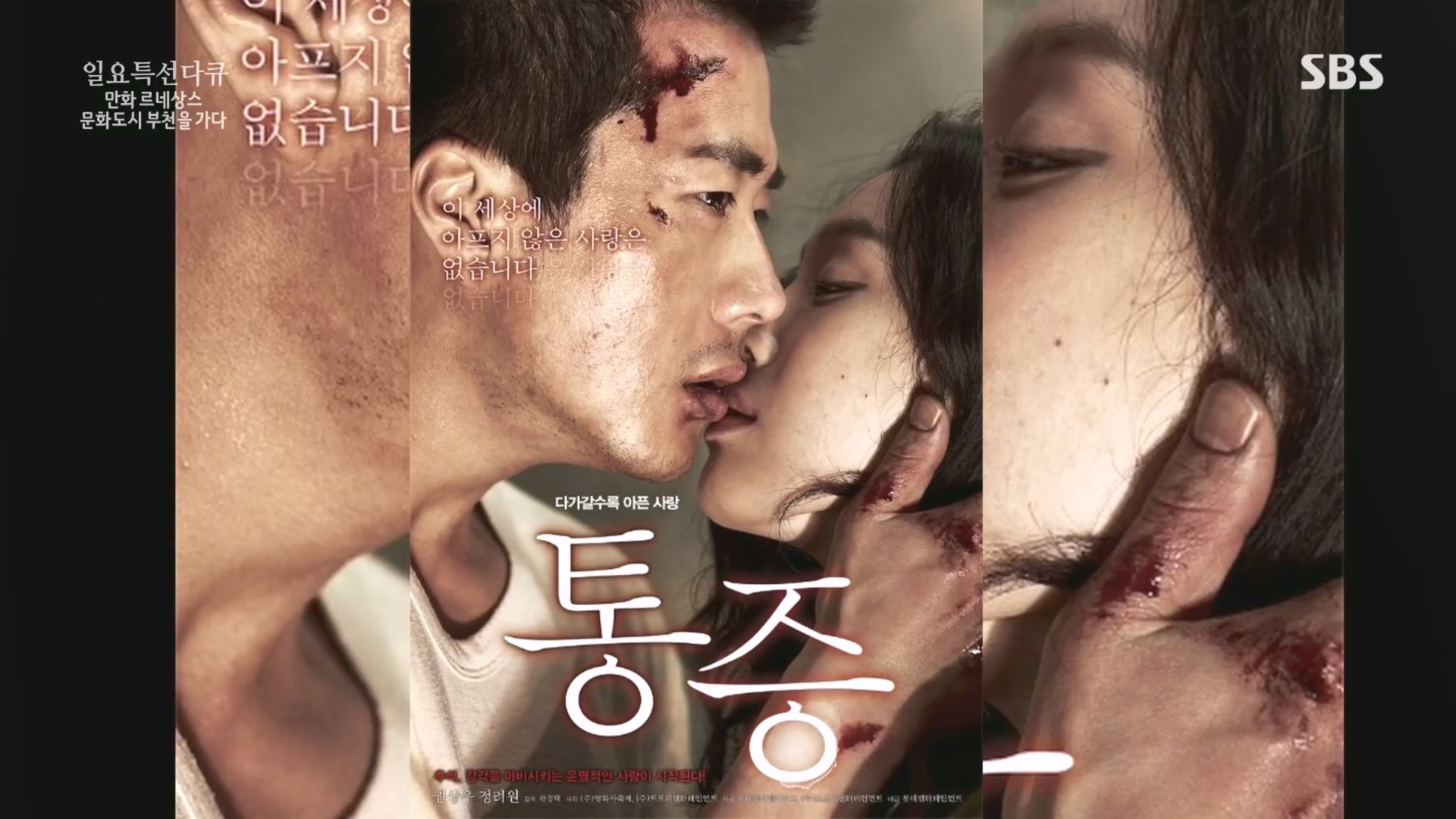 일요 특선 다큐멘터리.E322.231001p.H264-F1RST.mp4_20231002_174119.744.jpg