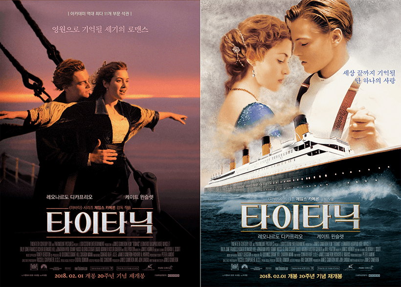  불후의 명작 로맨스 '타이타닉' 25주년 4K 3D 리마스터링 재개봉