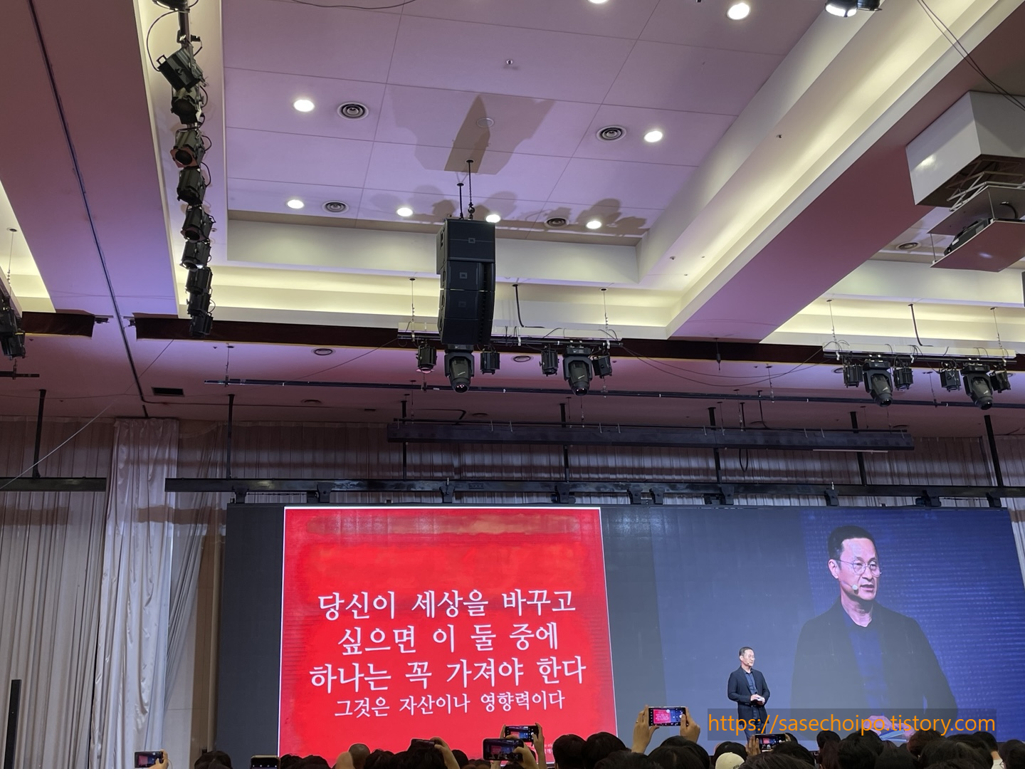 세종대 대양홀 사진