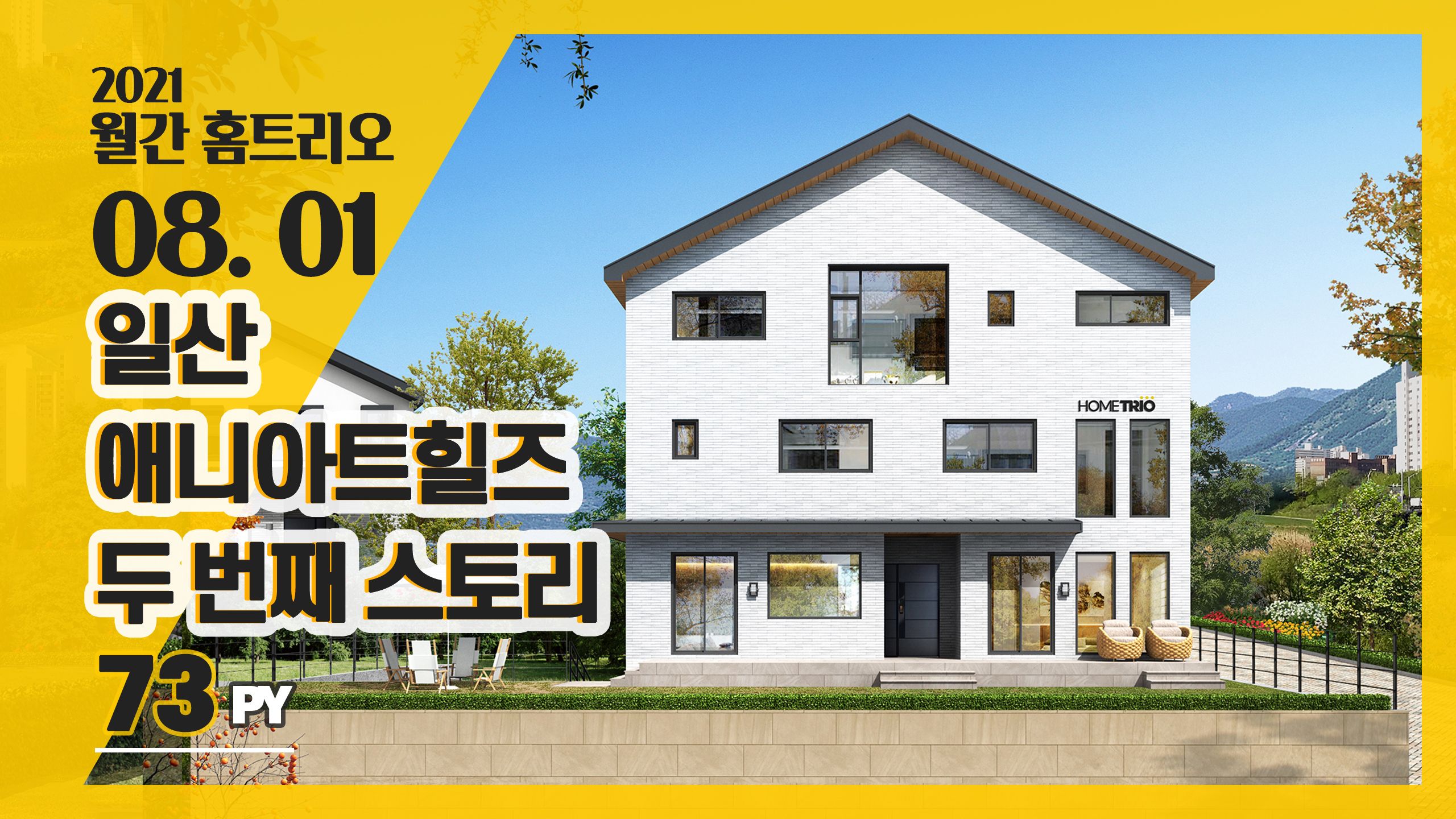 아트힐즈 이미지