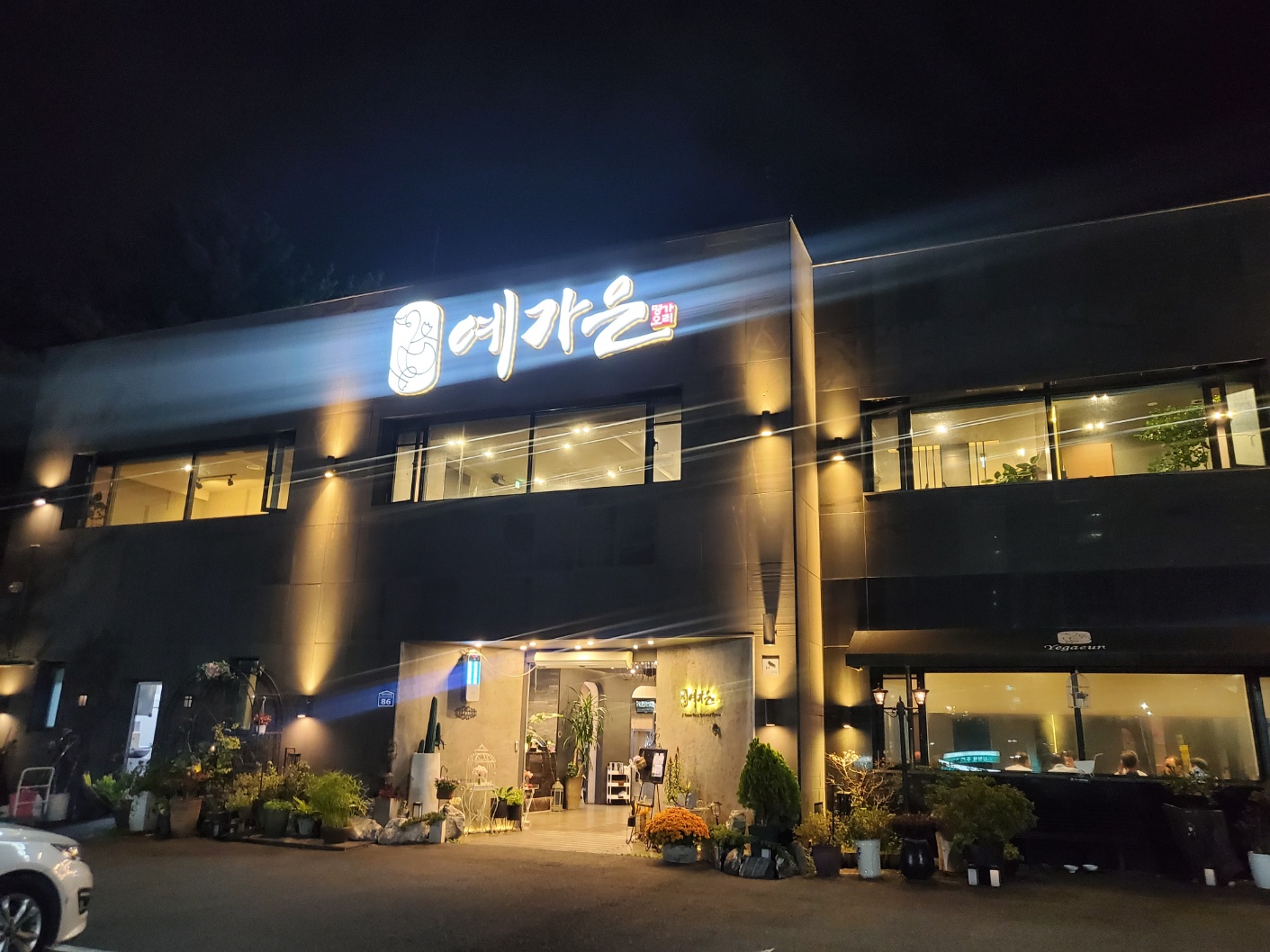 예가은 이미지
