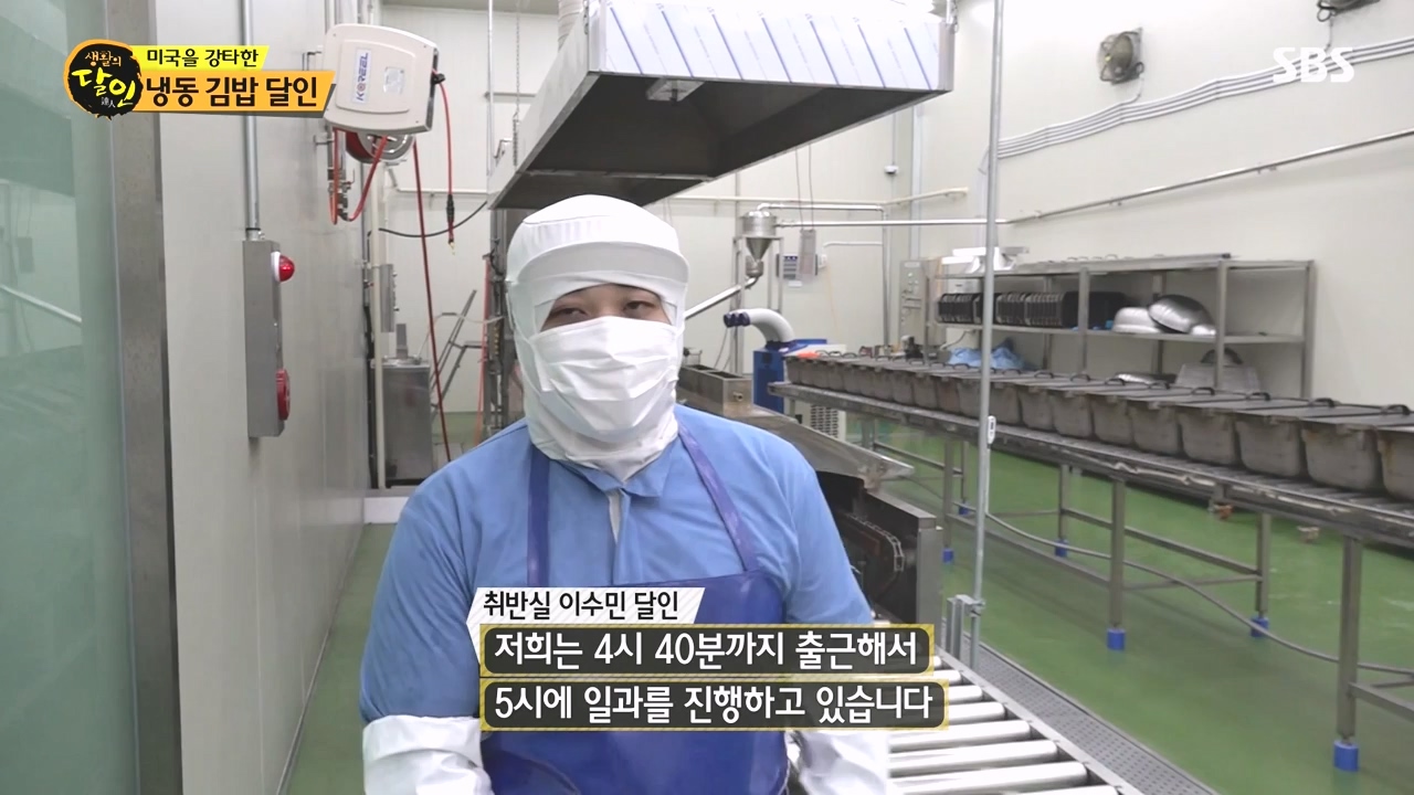생활의 달인.E903.230829p-NEXT.mp4_20230829_202336.453.jpg