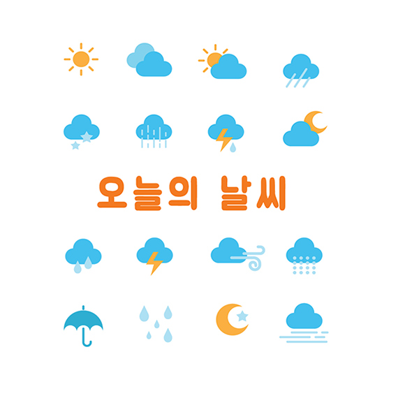  05/17(월) 오늘날씨, 주간날씨