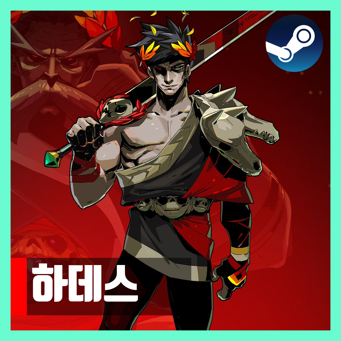  하데스 게임 다운 Hades