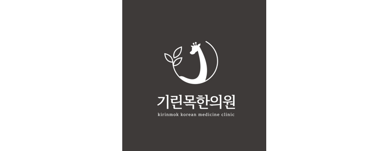 대구 수성구 한의원