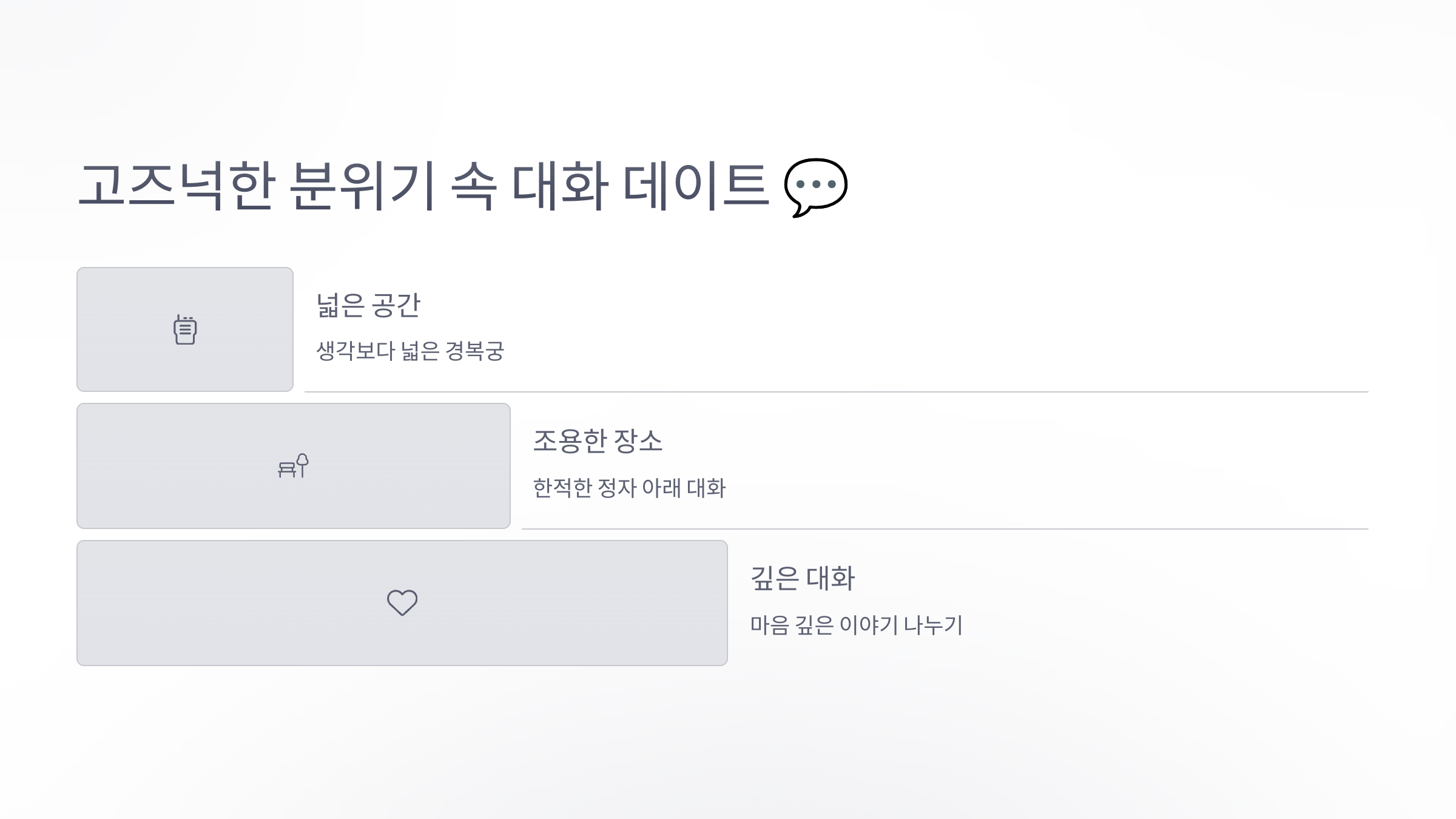 경복궁-05