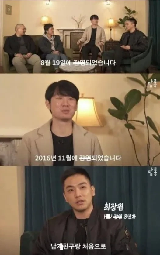 에ㅇ즈 환자들이 자신의 ㄱ염 사실을 알게 된 경로..ㄷㄷ