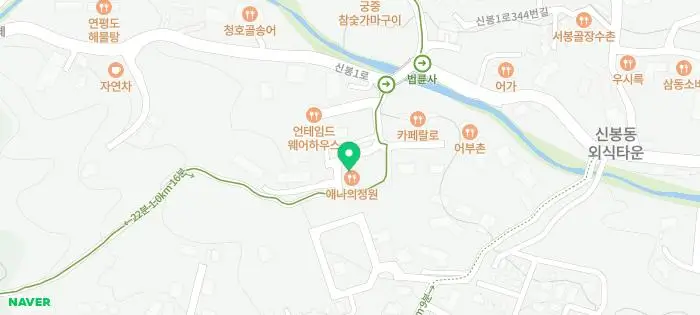 애나의-정원-수지점-위치