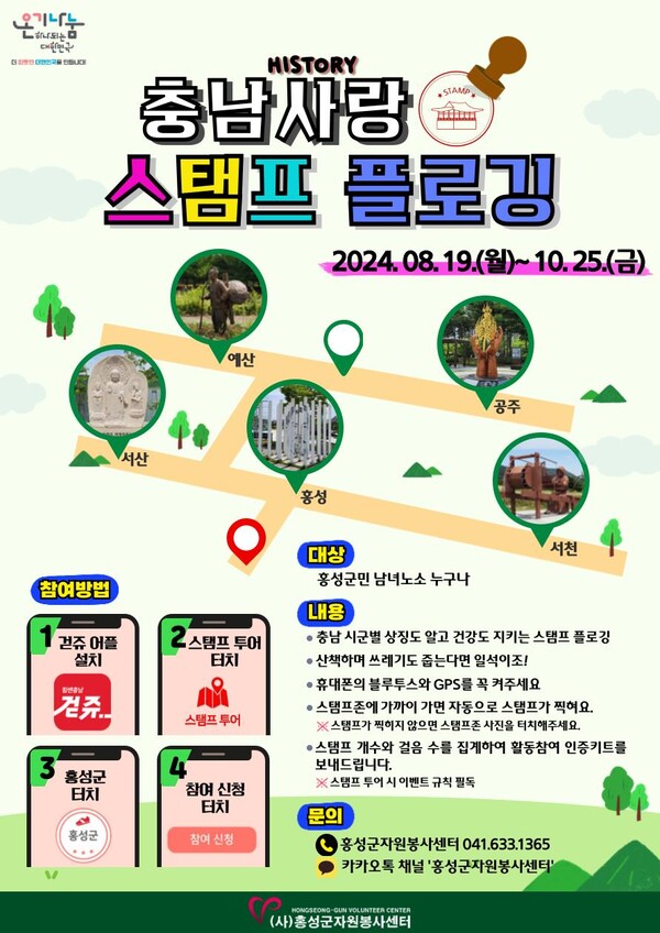 충남사 이미지