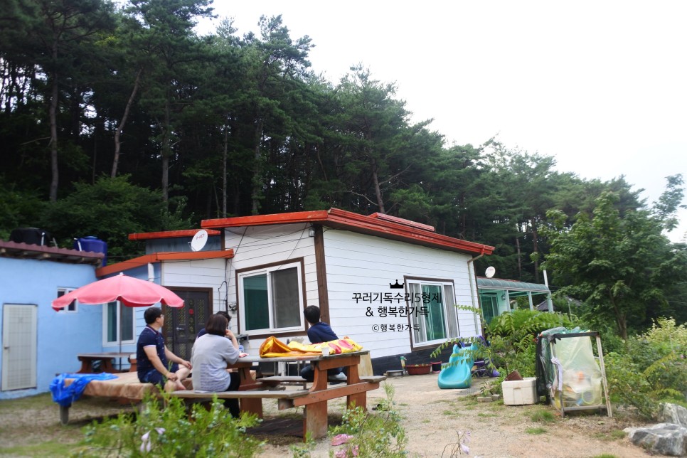 서산 가족 펜션 가족펜션 서산계곡펜션에서 2