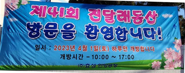 (주)효성 안양공장 이미지
