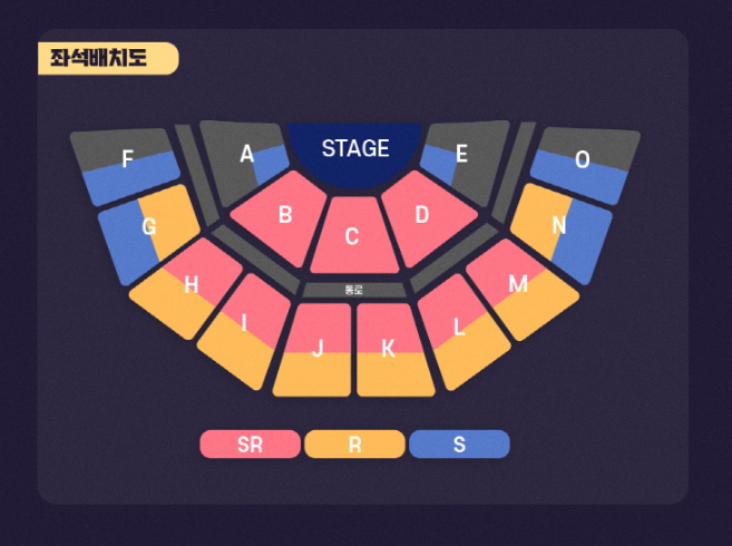 2023 영탁 콘서트 전주 예매하기