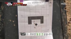  공군학사장교 훈련일지 29일차 [공군핵심가치, 지휘법, 영점사격]