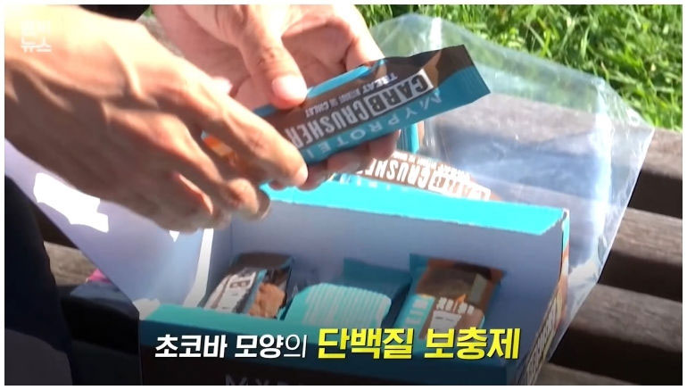  단백질 보충제에 벌레가 나와서 항의했더니