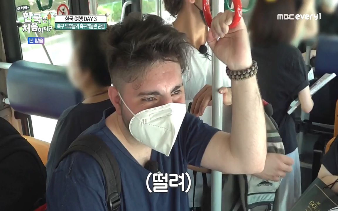 어서와 한국은 처음이지 시즌2.E229.220923p-NEXT.mp4_20220924_181645.772.jpg