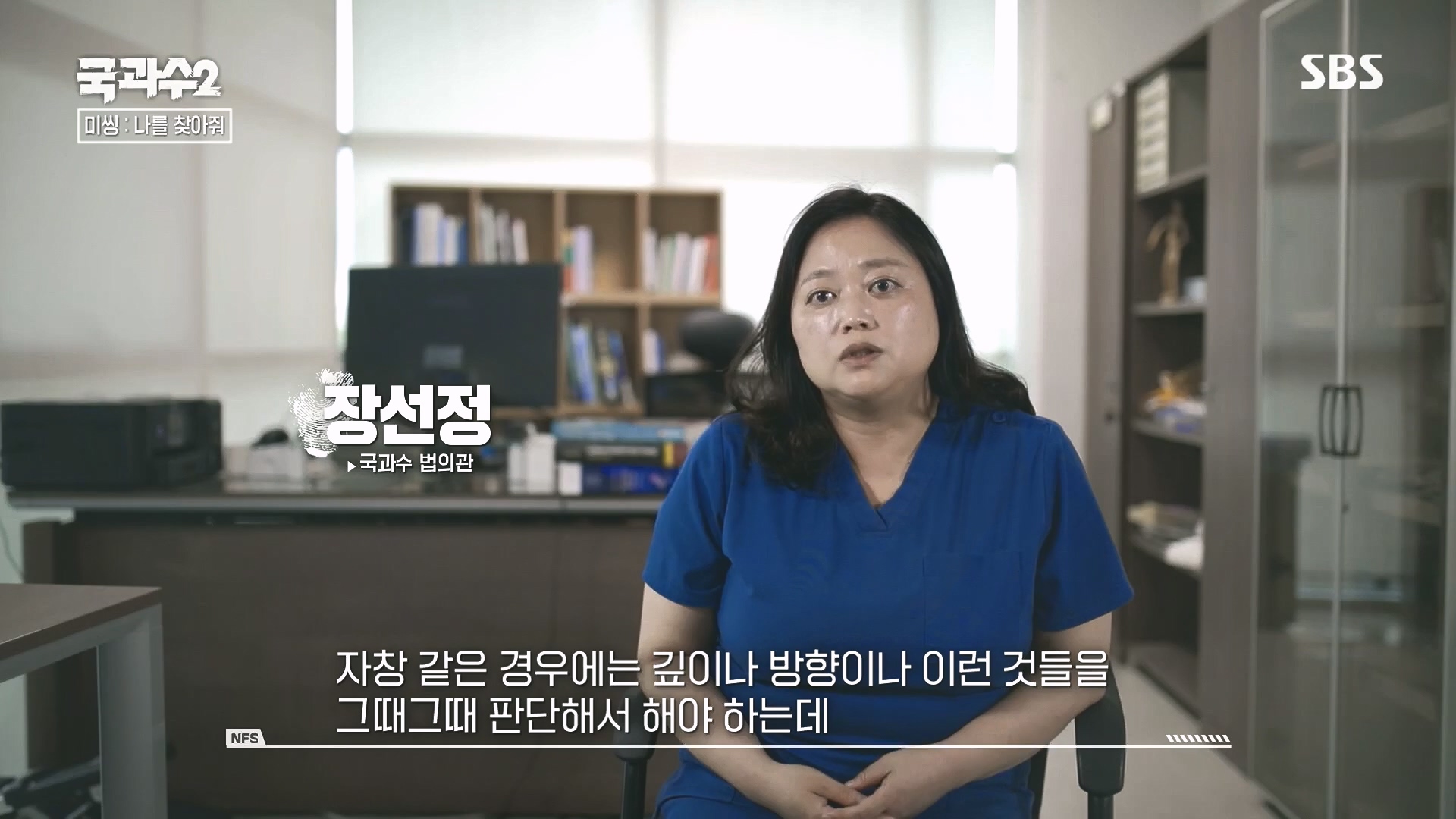 SBS 스페셜.E651.230903p.H264-F1RST.mp4_20230905_211437.540.jpg