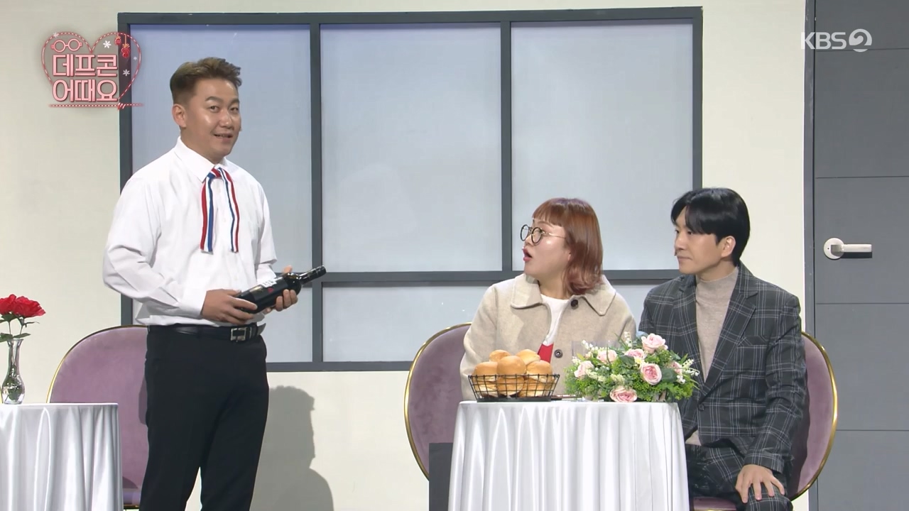 개그 콘서트.E07.231225p-NEXT.mp4_20231225_151406.636.jpg