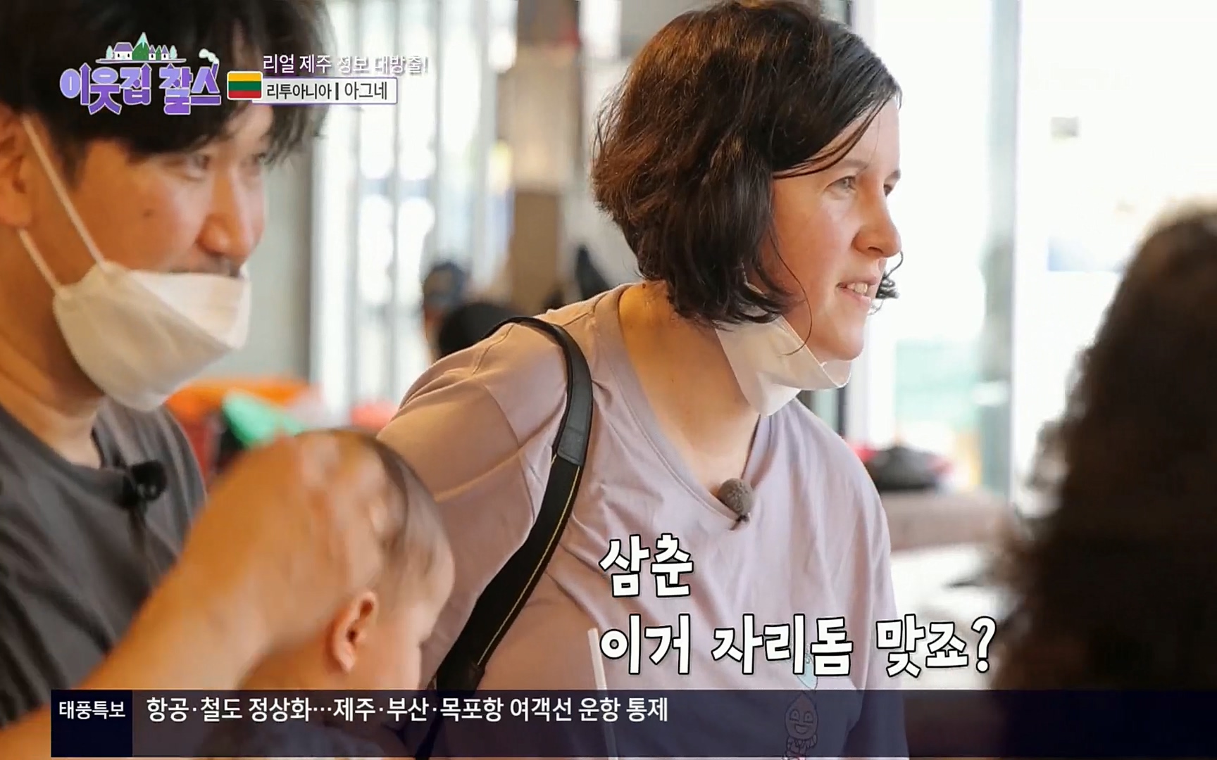 이웃집 찰스.E353.220906p.H264-F1RST.mp4_20220907_203756.583.jpg