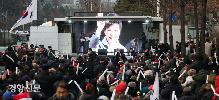 박근혜 전 대통령사면