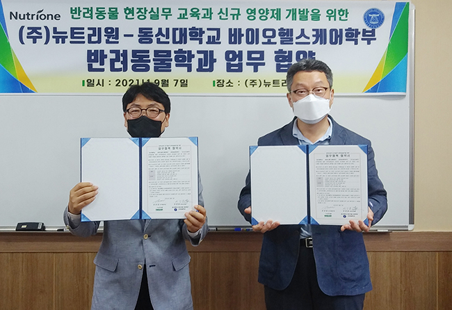 동신유통 이미지