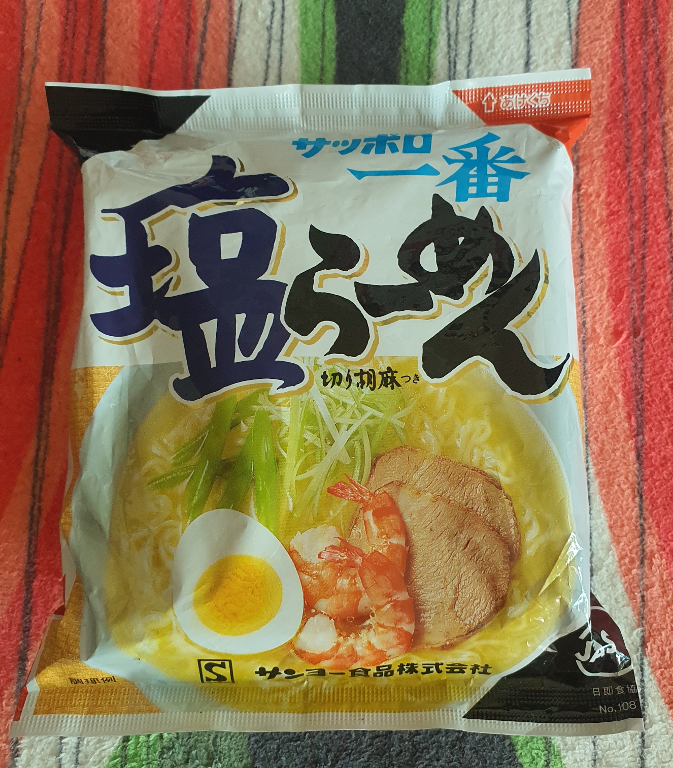  일본 봉지라면 '삿포로 이치방 시오라멘' 리뷰, 짭짤한 사골육수 라멘, 고소 구수 깔끔한 맛