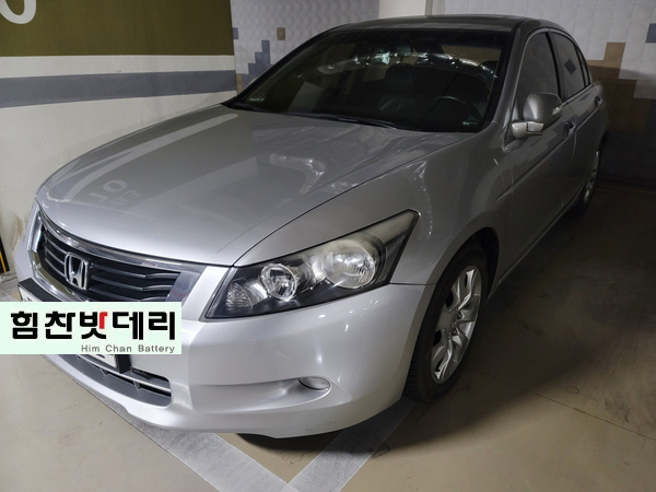  창원 혼다 어코드 중앙동 배터리 전문점 힘찬배터리 창원밧데리 창원배터리 수입차배터리 창원 마산 진해