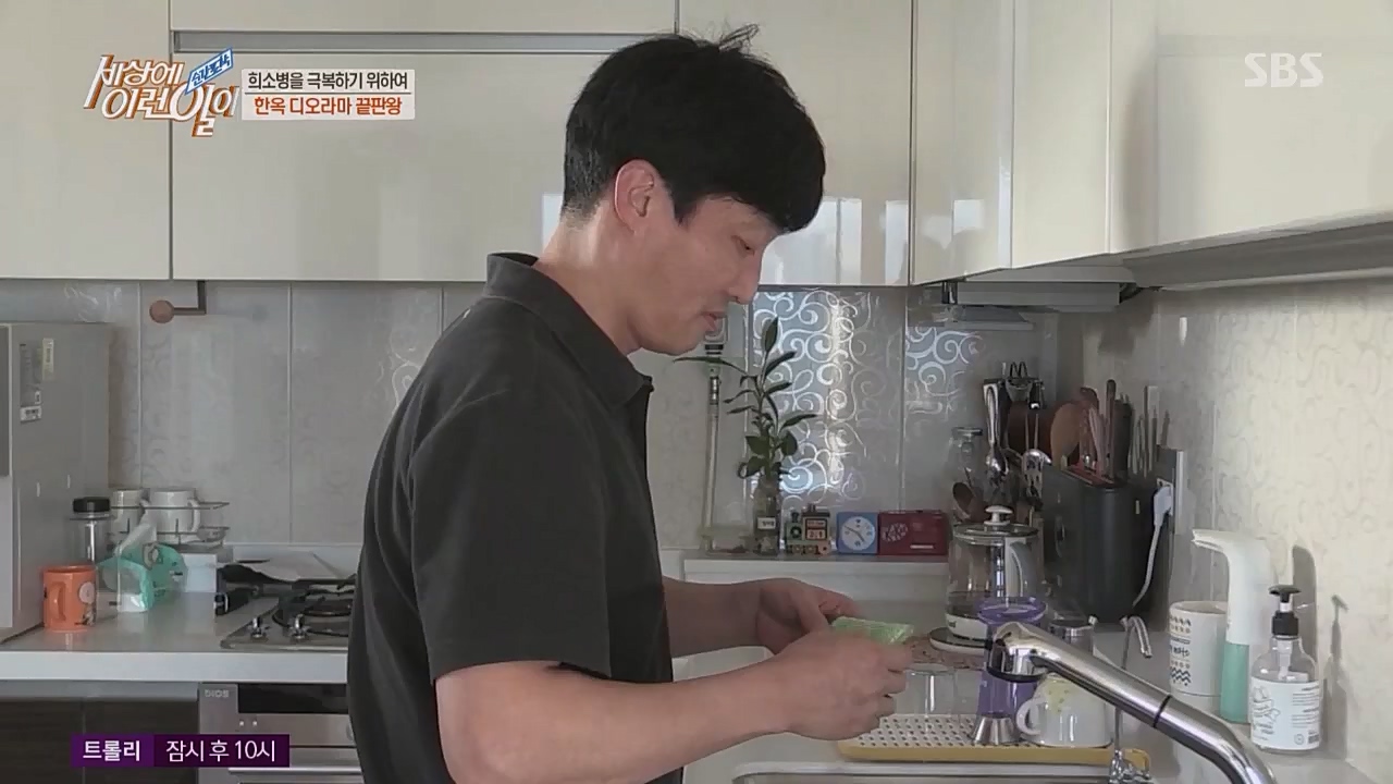 순간포착 세상에 이런 일이.E1217.230215p.WANNA.mp4_20230215_194740.858.jpg