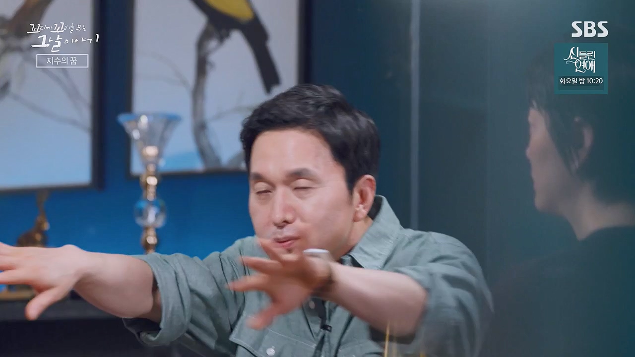 꼬리에 꼬리를 무는 그날 이야기.E133.240621p-NEXT.mp4_20240622_144018.733.jpg
