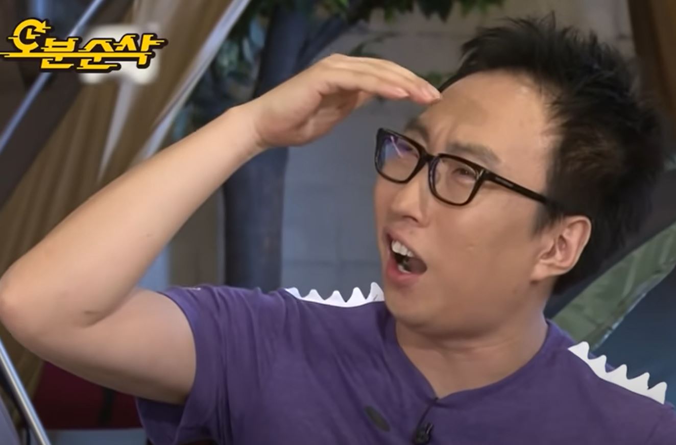 박명수
