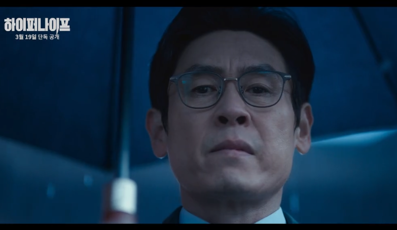 하이퍼나이프