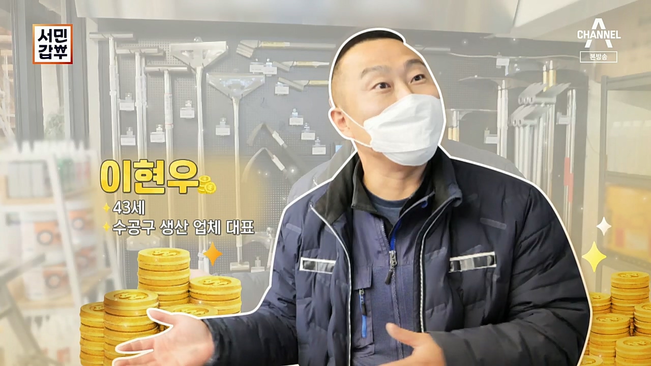 서민갑부.E416.221232p.H264-F1RST.mp4_20230101_142237.895.jpg