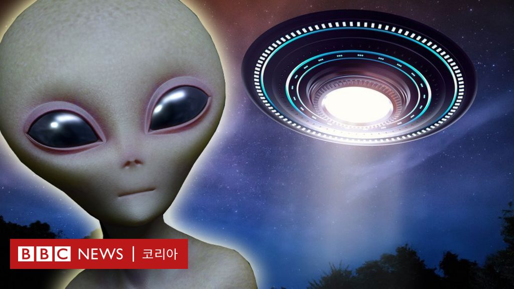  비밀지하기지 51구역 Area51 외계인 목격담, 인터뷰 내용 그리고 밝혀진 UFO 작동원리와 증거까지 - 밥 라자르 박사