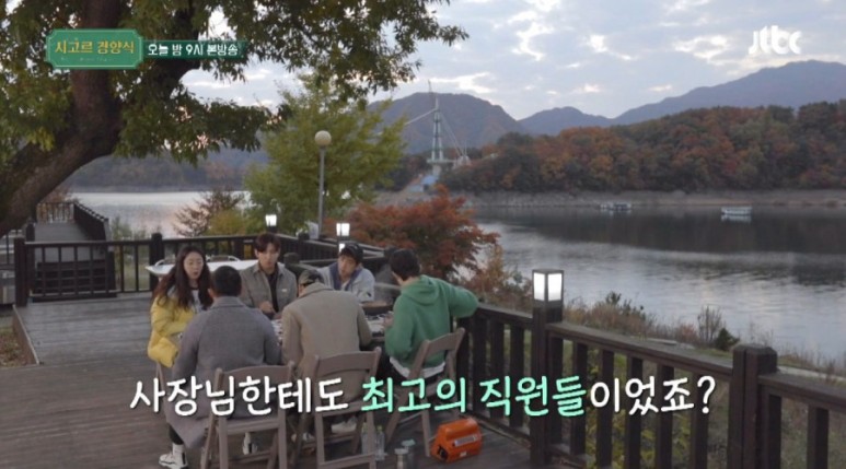 삼척에서 양구까지 촬영지 국토정중앙천문대 닭볶음탕 시고르 경양식 12부 마지막 영업 9