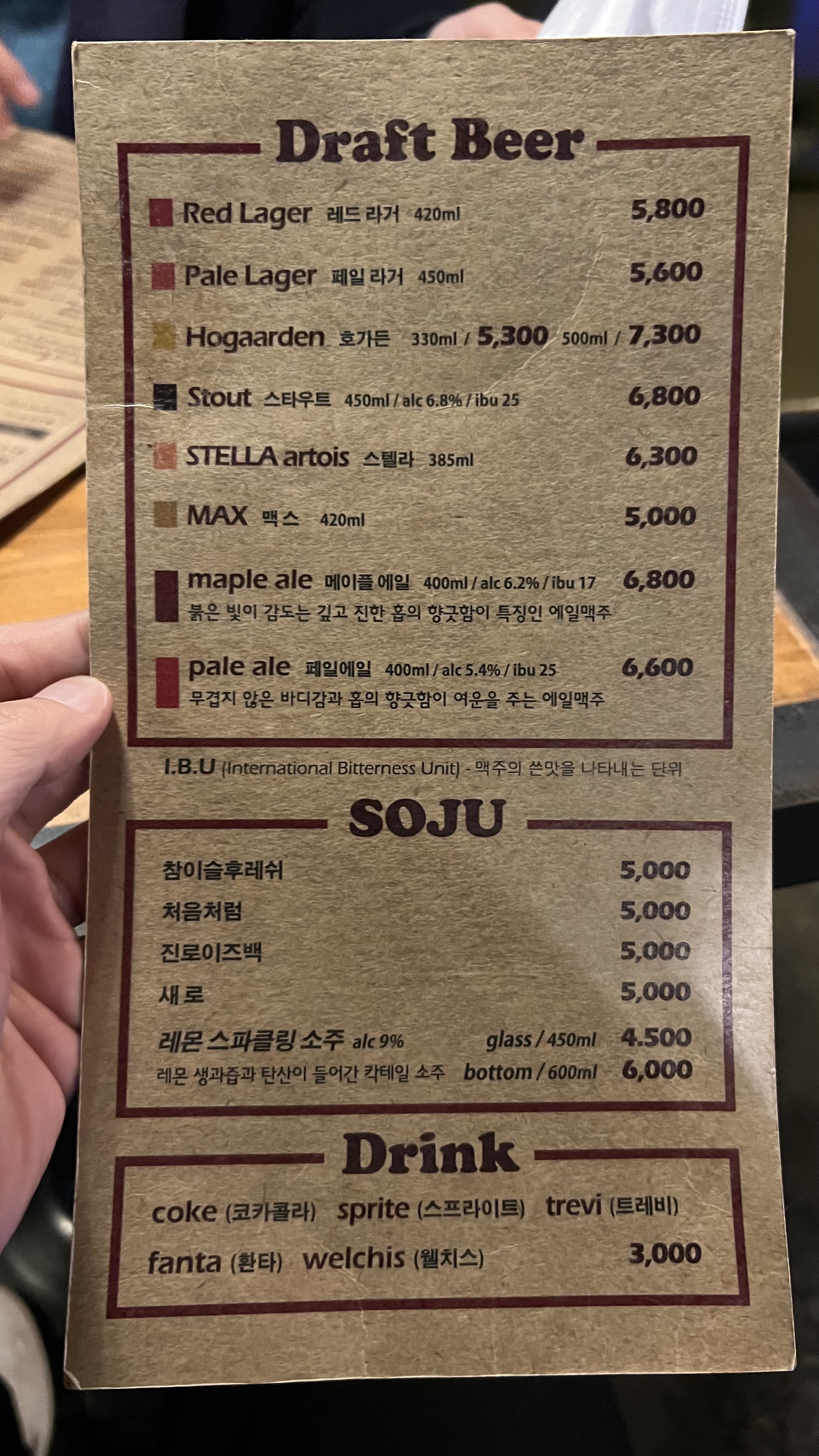 개돼지펍 이미지