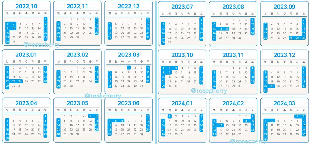 에버랜드-연간이용권-250일-워크데이-입장제한일(2022년10월-2024년3월)