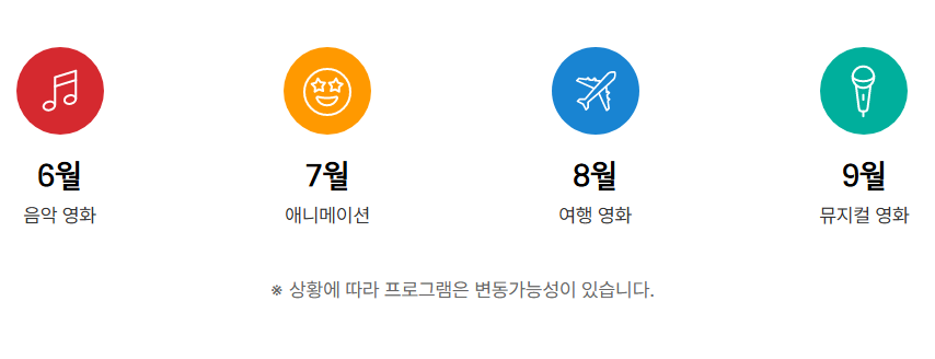 서울야외도서관