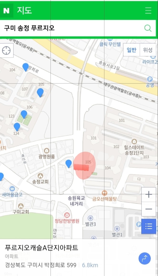  구미 송정동에 복권 구매처